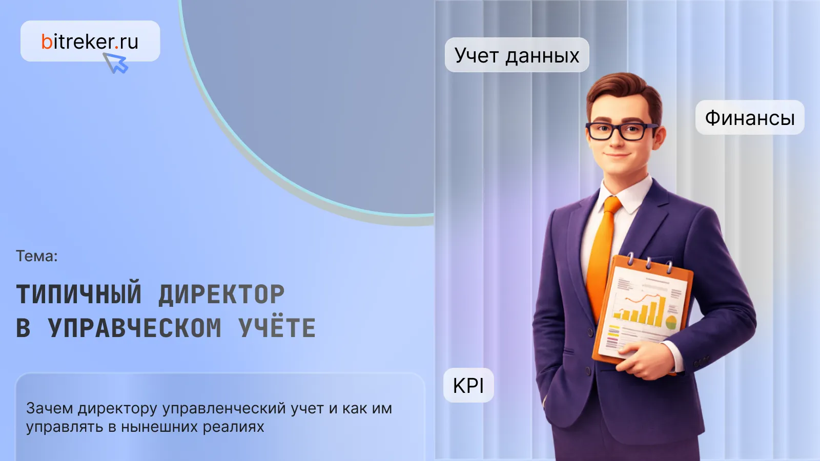 Центр знаний