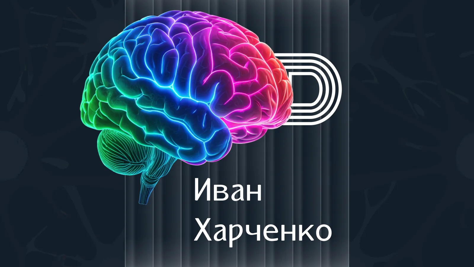 Психотерапия — личный сайт персоны