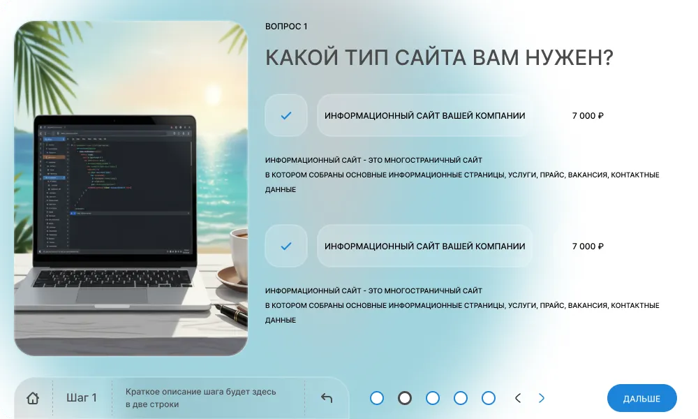 Мультиквиз Вопрос - Ответ