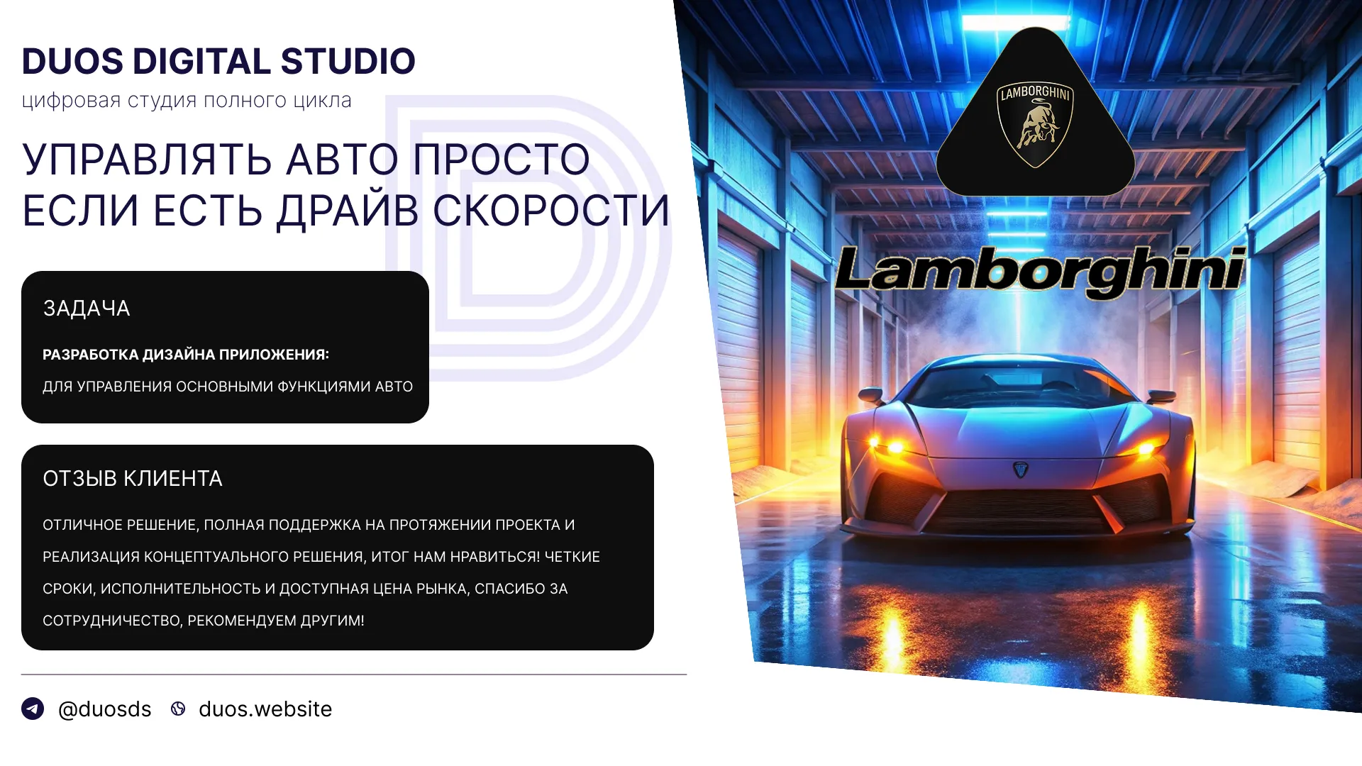 О проекте